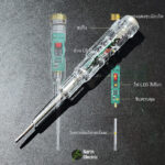 ไขควงวัดไฟฟ้า ไขควงเช็คไฟ เช็คสายขาด แบบไม่ต้องสัมผัส มีไฟ LED สองสีบอกสถานะแยก LN