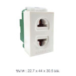 เต้ารับเดี่ยว NN-P201