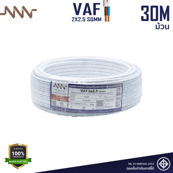THW 2x2.5 30m