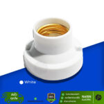 ขั้วหลอดไฟ E27 ขั้วแป้น ขาว