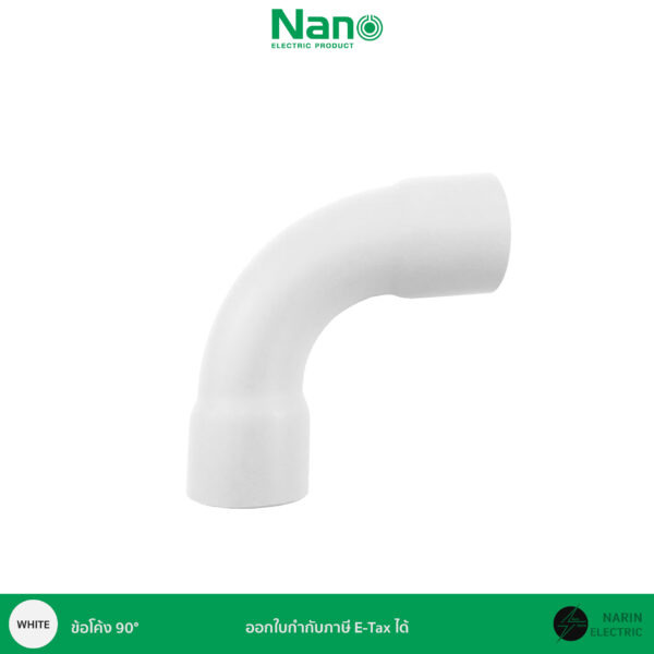 ข้อโค้ง 90 สีขาว 3/8 นิ้ว HB90-15W ข้อโค้ง 90 สีขาว 1/2 นิ้ว HB90-18W ข้อโค้ง 90 สีขาว 3/4 นิ้ว HB90-20W ข้อโค้ง 90 สีขาว 1 นิ้ว HB90-25W