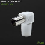 75 Ohm Male