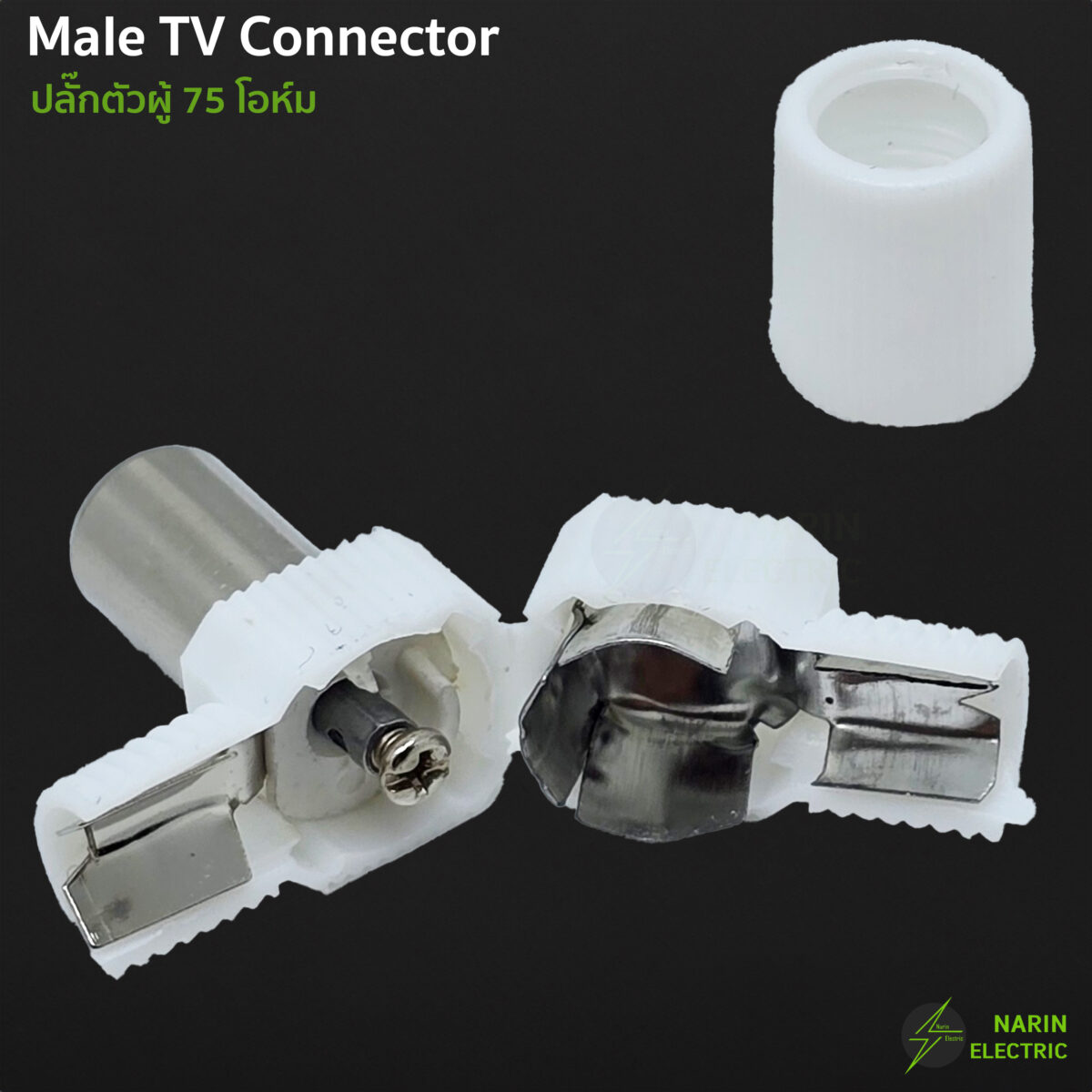 75 Ohm Male 75 Ohm Male
