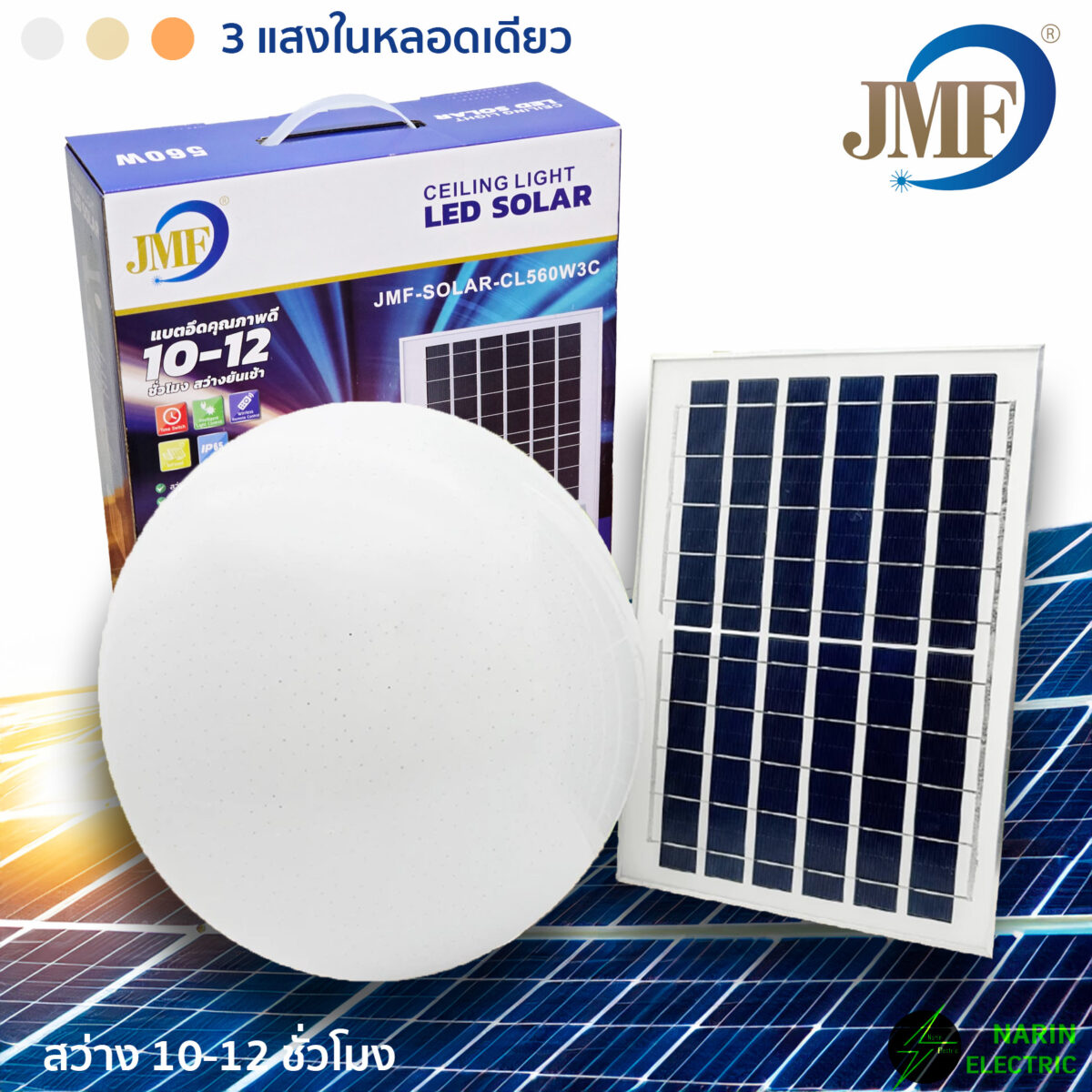 JMF-SOLAR560W JMF-SOLAR560W