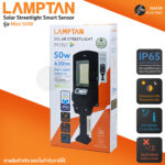-solar-street-light-mini-50w