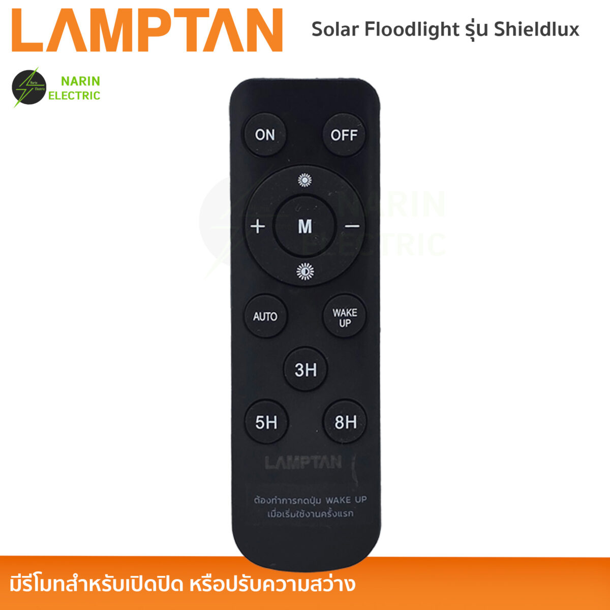 LAMPTAN โคมไฟโซล่าเซลล์ ฟลัดไลท์ 300W รุ่น SHIELDLUX สปอตไลท์ SOLAR FLOODLIGHT แสงขาว - Image 6