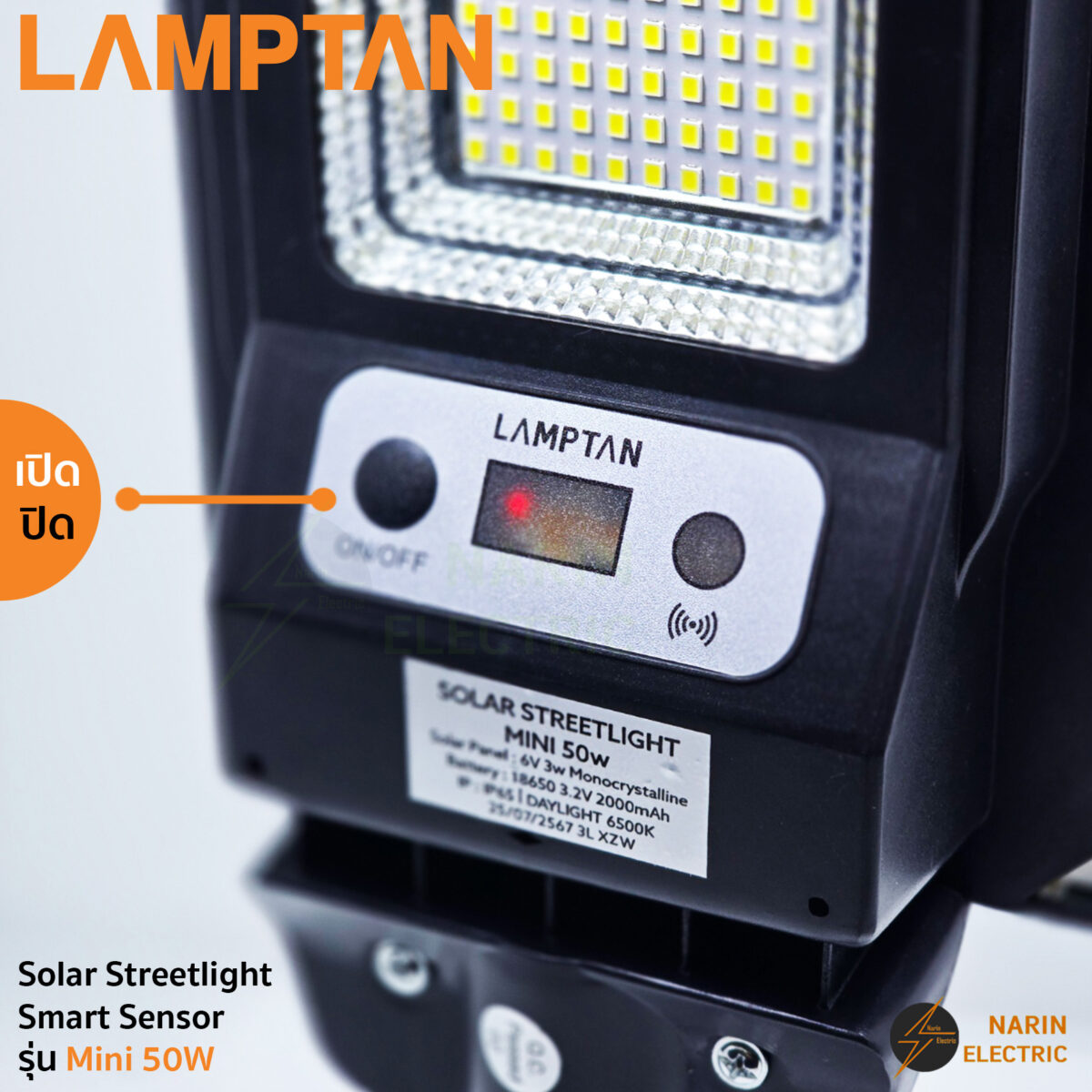 -solar-street-light-mini-50w