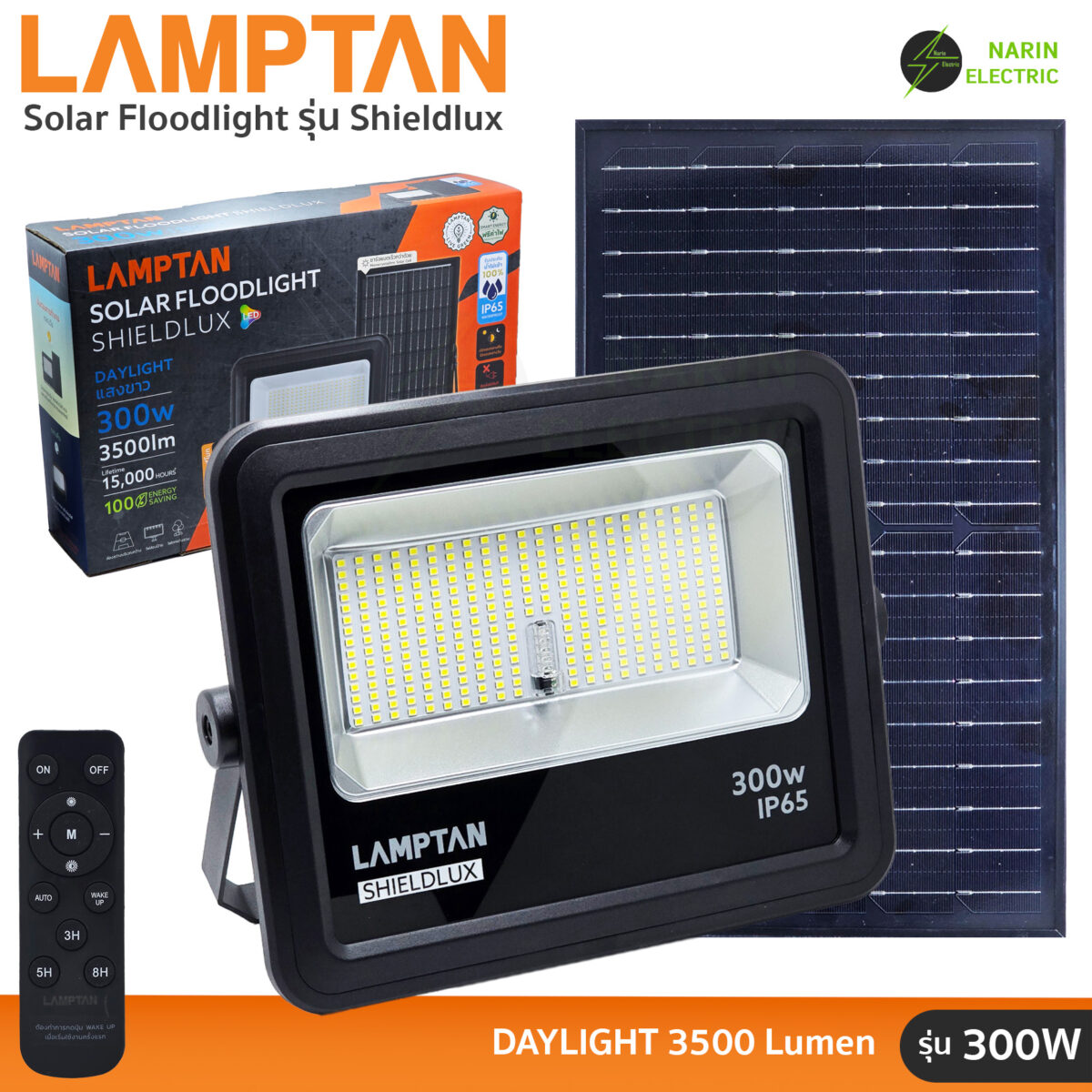 LAMPTAN โคมไฟโซล่าเซลล์ ฟลัดไลท์ 300W รุ่น SHIELDLUX สปอตไลท์ SOLAR FLOODLIGHT แสงขาว - Image 1