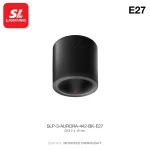 โคมไฟติดดาวน์ไลท์ติดลอย สีดำด้าน ขั้ว E27 รุ่น AURORA SL LIGHTING