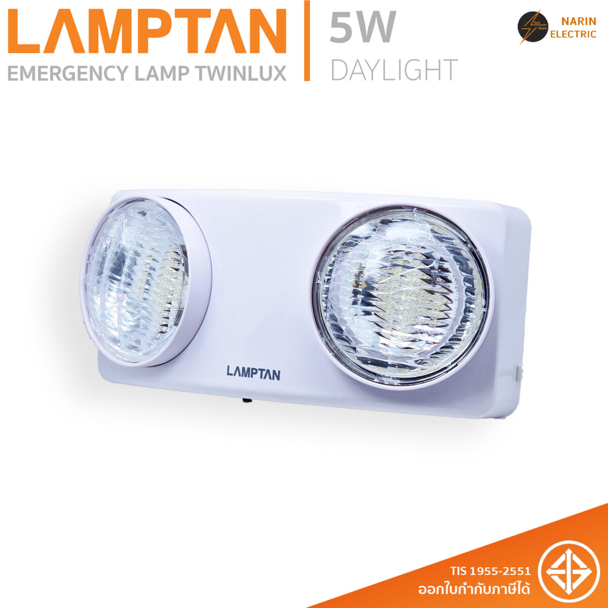 LAMPTAN ไฟฉุกเฉิน LED Emergency Lamp รุ่น TWINLUX 5W DayLight LAMPTAN ไฟฉุกเฉิน LED Emergency Lamp รุ่น TWINLUX 5W DayLight