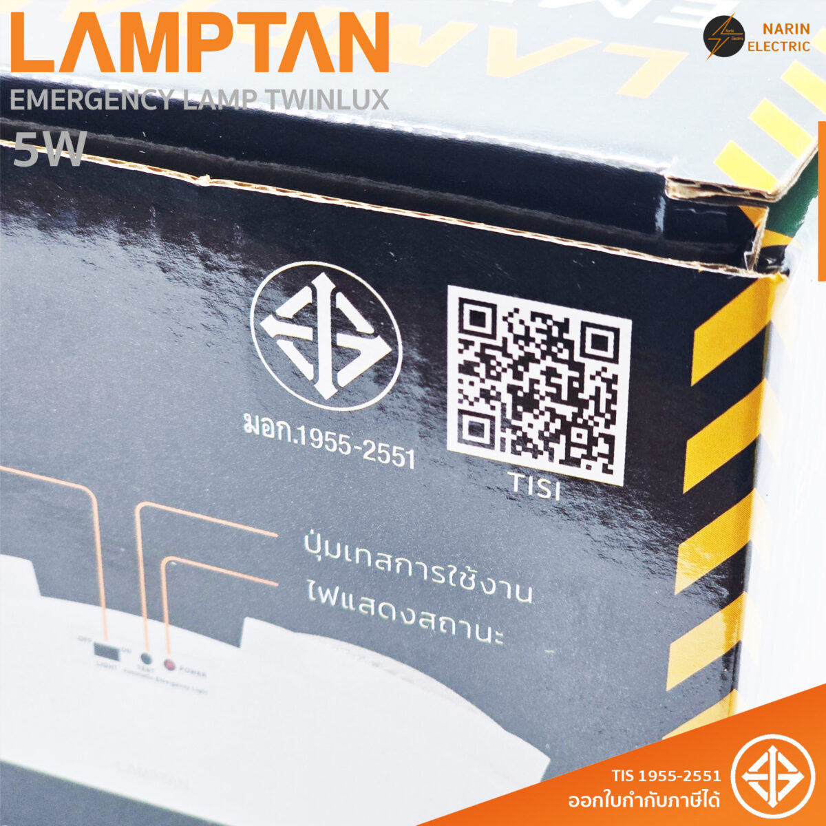 LAMPTAN ไฟฉุกเฉิน LED Emergency Lamp รุ่น TWINLUX 5W DayLight
