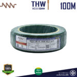 THW 2.5 100Mเขียว