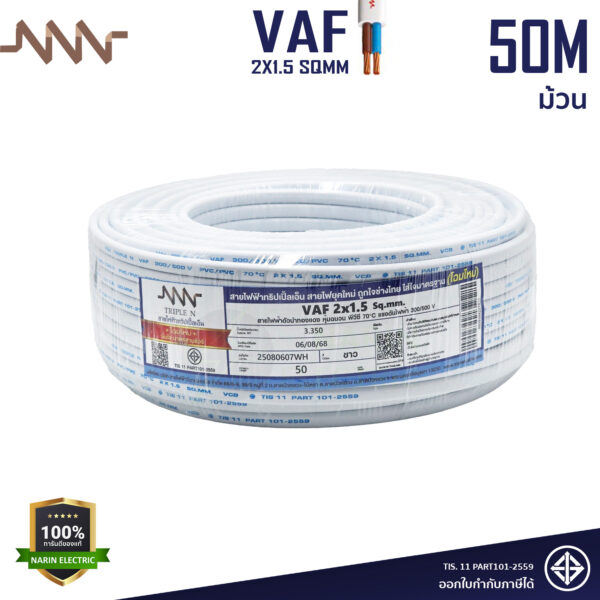 VAF 2x1.5 50m NNN