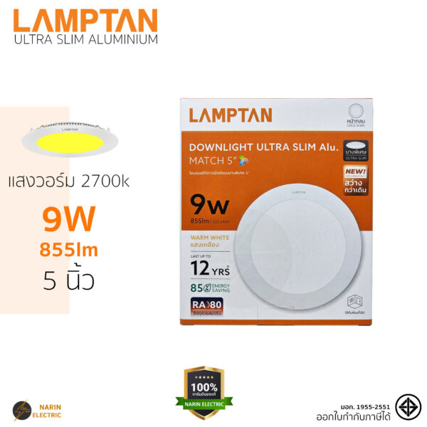 LAMPTAN ดาวน์ไลท์ LED 9W 5 นิ้ว แสงวอร์ม 2700K รุ่น Ultra Slim Alu (Flat) กลม บางเฉียบ ติดตั้งฝ้า