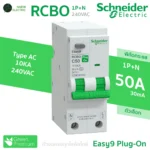 RCBO 50A