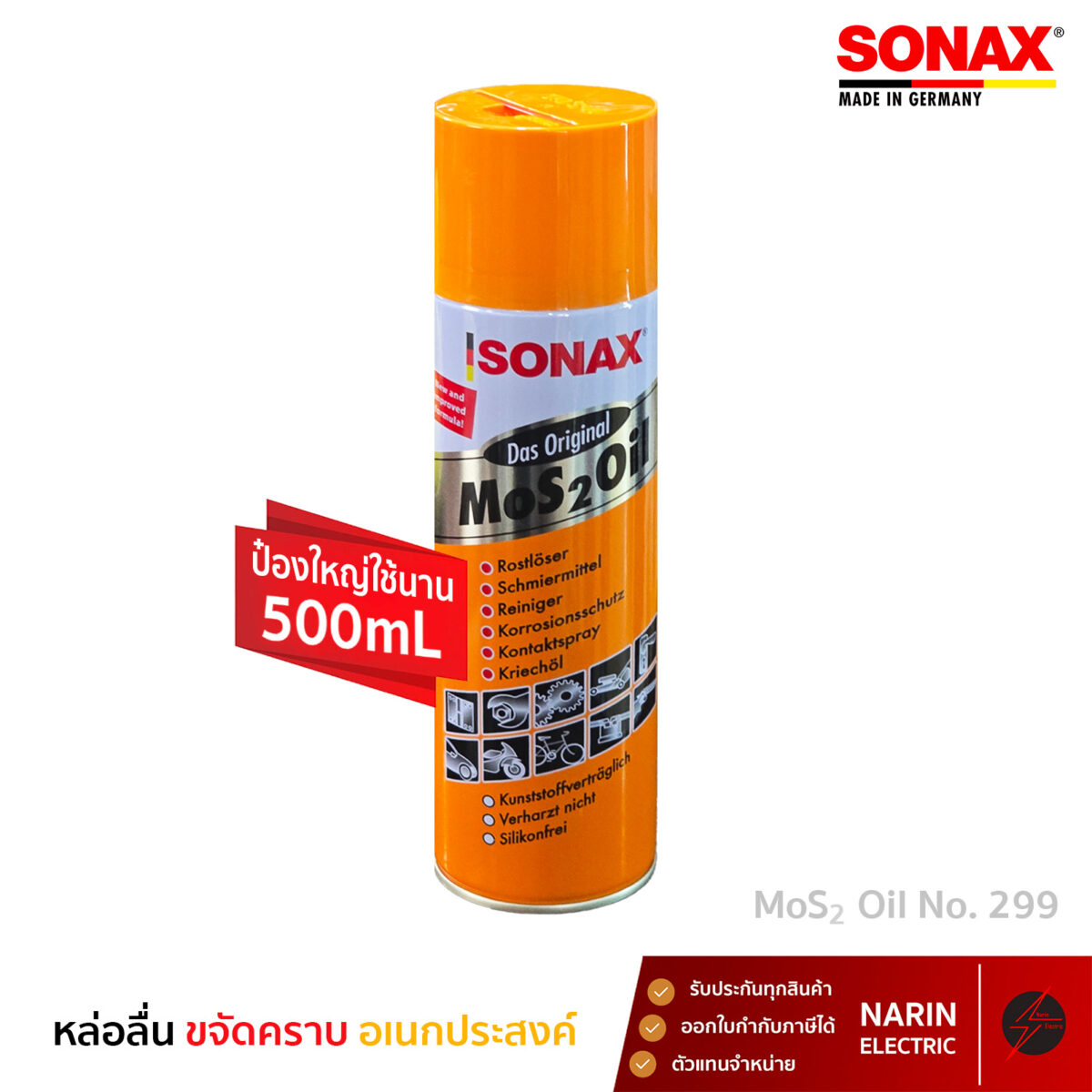 SONAX 500ml
