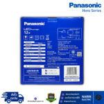 Panasonic ดาวไลท์ฝังฝ้า LED 6 นิ้ว (6") 12W แสงขาว รุ่น Hero Series