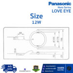 Panasonic ดาวไลท์ฝังฝ้า LED 6 นิ้ว (6") 12W แสงขาว รุ่น Hero Series