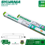 Sylvania หลอดไฟ LED T8 9W (ยกลังราคาส่ง) หลอดสั้น 60cm รุ่น ECO-GL II DE Super ไฟเข้า 2 ทาง - Image 3