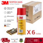 3M Scotch 1625 สเปรย์ทำความสะอาดหน้าสัมผัสไฟฟ้า (400 ml) | Contact Cleaner น้ำยาล้างวงจรไฟฟ้า แห้งไว ไม่ทิ้งคราบ
