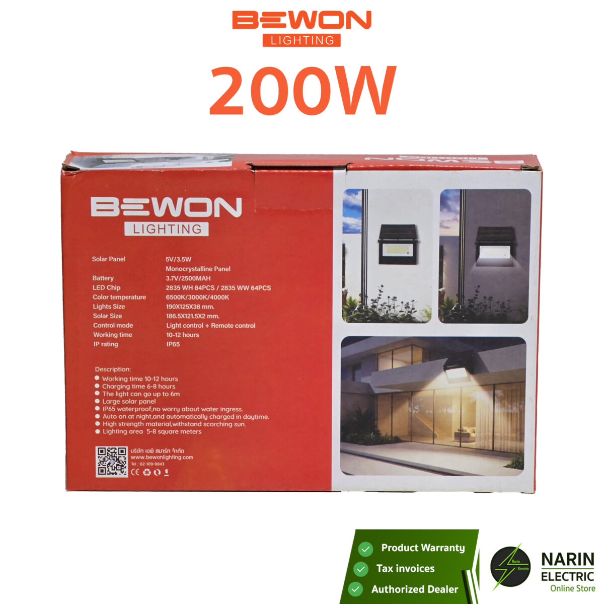 BEWON สปอร์ตไลท์โซล่าเซลล์ 100W / 200W รุ่น MICRO | โคมไฟ 3 สี (Daylight/Warm/Cool) ในตัวเดียว กันน้ำ IP65 | Narin Electric