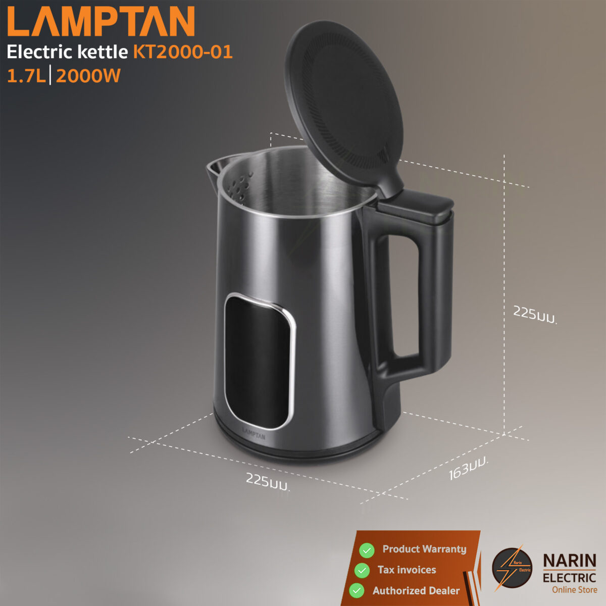 LAMPTAN กาต้มน้ำไฟฟ้า 1.7 ลิตร รุ่น KT2000-01 (2000W) | สแตนเลส 304 ปรับอุณหภูมิ 6 ระดับ มีหน้าจอ LED