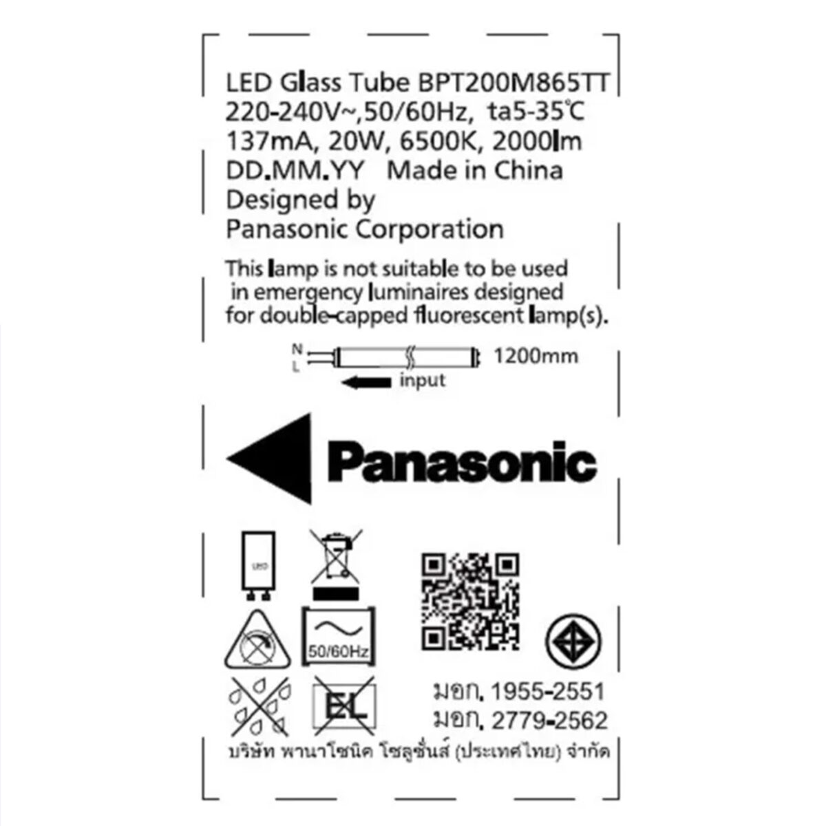Panasonic หลอดไฟ LED T8 ยาว 20W Single End Tube ใช้แทนฟลูออเรสเซนท์ได้