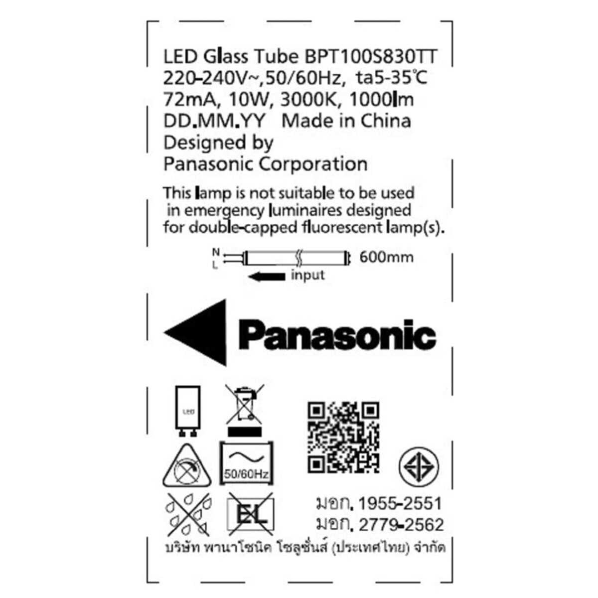 หลอดไฟ LED T8 สั้น 10W Panasonic ใช้แทนฟลูออเรสเซนท์