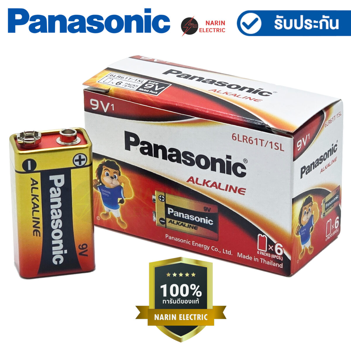 Panasonic Alkaline ถ่านอัลคาไลน์ ถ่าน 9V 6LR61T/1SL