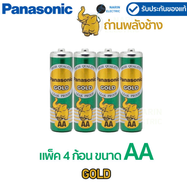ถ่าน Panasonic Gold ถ่าน AA (2A) (แพ็ค 4 ก้อน) ถ่านของเล่น ถ่านนาฬิกา R6GT/4SL