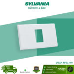 หน้ากาก 1 ช่อง รุ่น SFLEX-NF01-WH