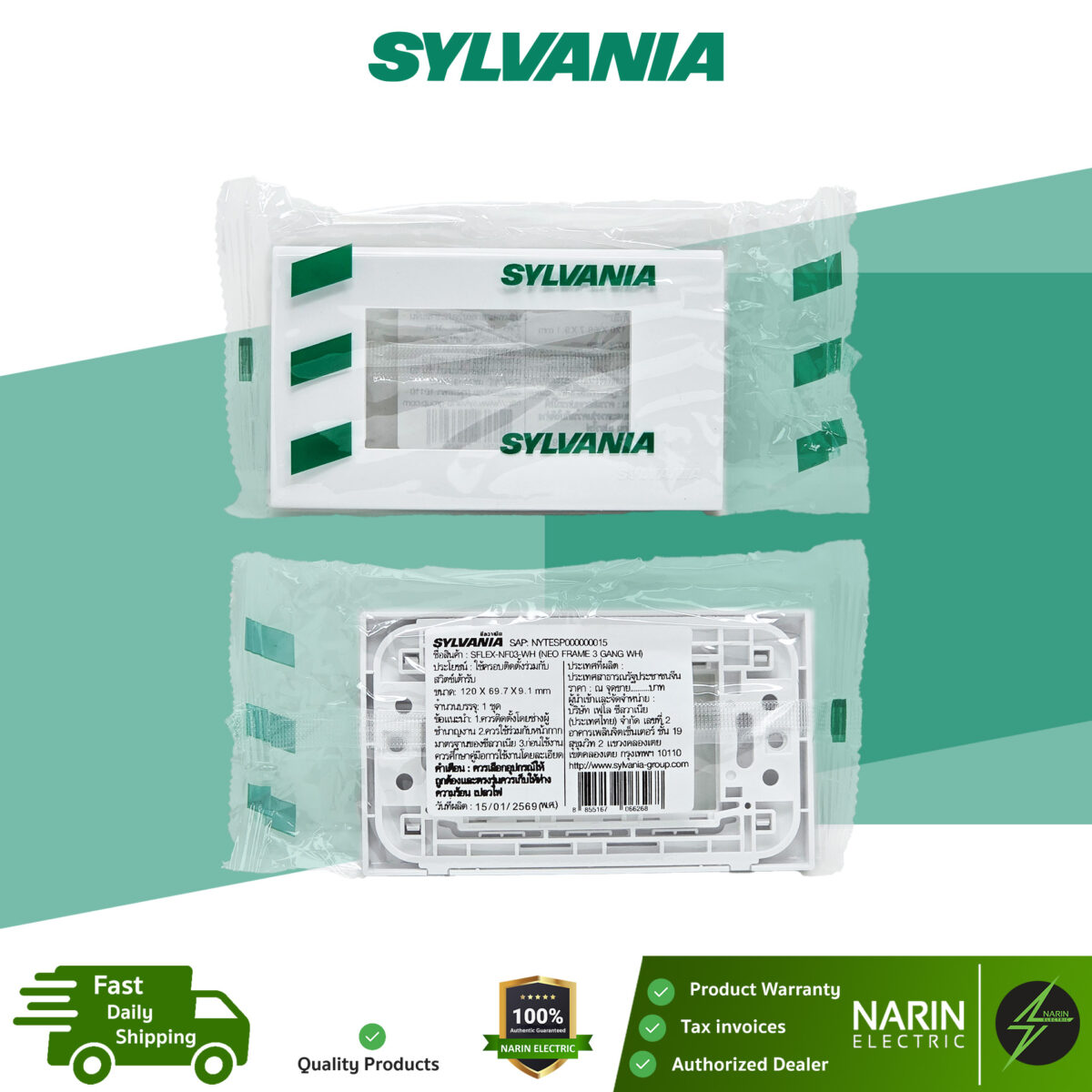 Sylvania Neo SFLEX