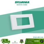 หน้ากาก 3 ช่อง รุ่น SFLEX-NF03-WH
