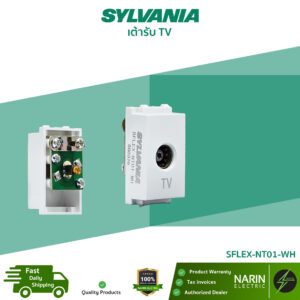 SYLVANIA เต้ารับทีวี รุ่น SFLEX-NT01-WH